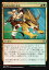 マジックザギャザリング MTG WAR JP 192 ドムリの待ち伏せ (日本語版 アンコモン) 灯争大戦 War of the Spark 30円