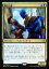 マジックザギャザリング MTG WAR JP 218 魂の占者 (日本語版 レア) 灯争大戦 War of the Spark 100円