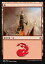 マジックザギャザリング MTG WAR JP 259 山 (日本語版 基本土地) 灯争大戦 War of the Spark 30円