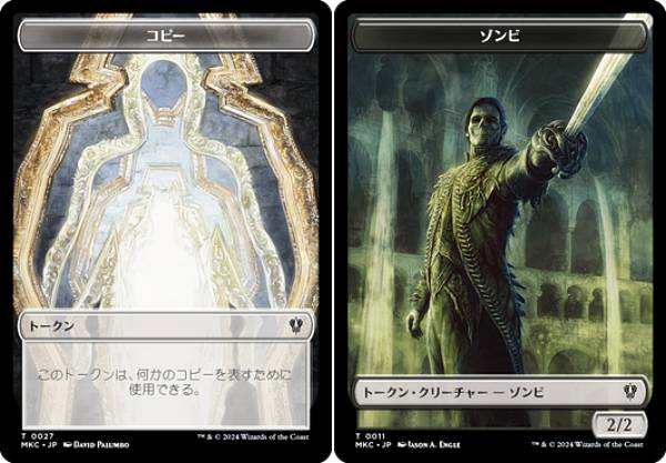 REALiZE �ȥ쥫���ۥӡ���ŷ�Ծ�Ź���㤨��֥ޥ��å������㥶��� MKC JP T 027/011 ���ԡ� / ����� (���ܸ��� �ȡ����� �������š���ͻ��� ��Ψ�� (MTG�פβ����Ǥ������ʤ�30�ߤˤʤ�ޤ���