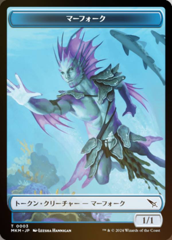 FOIL/΢̥ۥޥå㥶 MKM JP T 0003 ޡե (ܸ ȡ) šͻ (MTG)