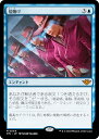 マジックザギャザリング OTJ JP 0044 倍賭け (日本語版 神話レア) サンダー・ジャンクションの無法者 (MTG)(3)