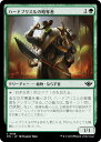 マジックザギャザリング OTJ JP 0168 ハードブリスルの略奪者 (日本語版 コモン) サンダー・ジャンクションの無法者 (MTG)
