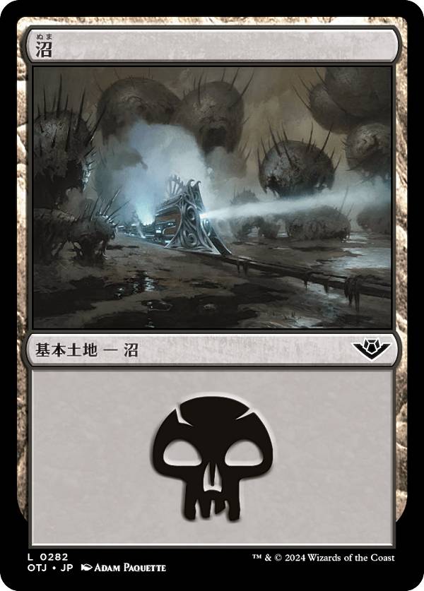 マジックザギャザリング OTJ JP 0282 沼 (日本語版 基本土地) サンダー・ジャンクションの無法者 (MTG)