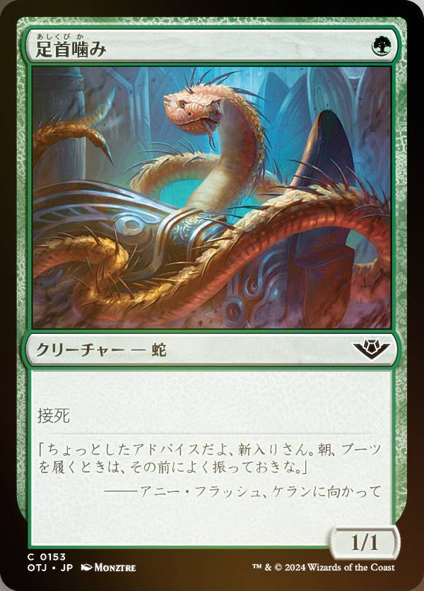 REALiZE ȥ쥫ۥӡŷԾŹ㤨֡FOILۥޥå㥶 OTJ JP 0153 ­ (ܸ  󥯥̵ˡ (MTGפβǤʤ50ߤˤʤޤ