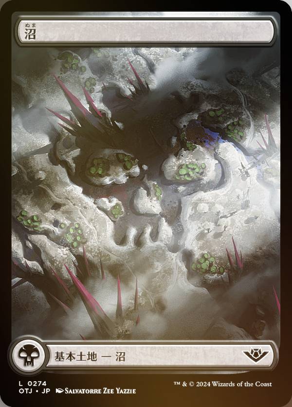【FOIL】マジックザギャザリング OTJ JP 0274 沼 (日本語版 基本土地) サンダー・ジャンクションの無法者 (MTG)