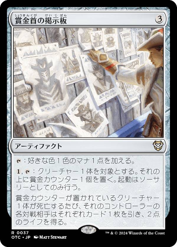 REALiZE ȥ쥫ۥӡŷԾŹ㤨֥ޥå㥶 OTC JP 0037 ޶ηǼ (ܸ 쥢 󥯥̵ˡ Ψ (MTGפβǤʤ150ߤˤʤޤ