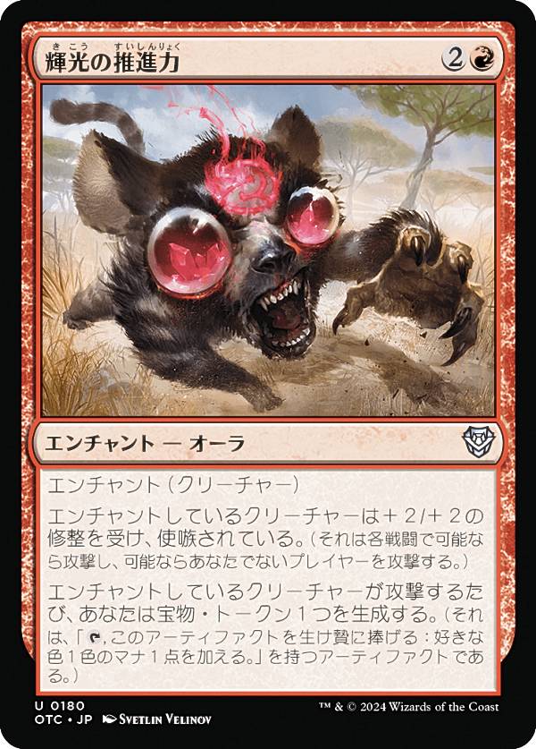 REALiZE ȥ쥫ۥӡŷԾŹ㤨֥ޥå㥶 OTC JP 0180 ο (ܸ 󥳥 󥯥̵ˡ Ψ (MTGפβǤʤ30ߤˤʤޤ