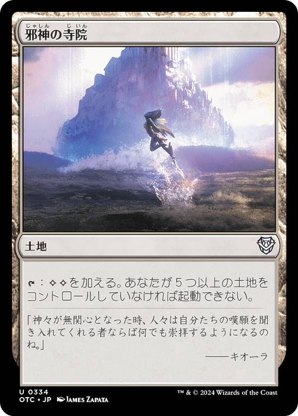 REALiZE ȥ쥫ۥӡŷԾŹ㤨֥ޥå㥶 OTC JP 0334 ٿλ (ܸ 󥳥 󥯥̵ˡ Ψ (MTGפβǤʤ30ߤˤʤޤ