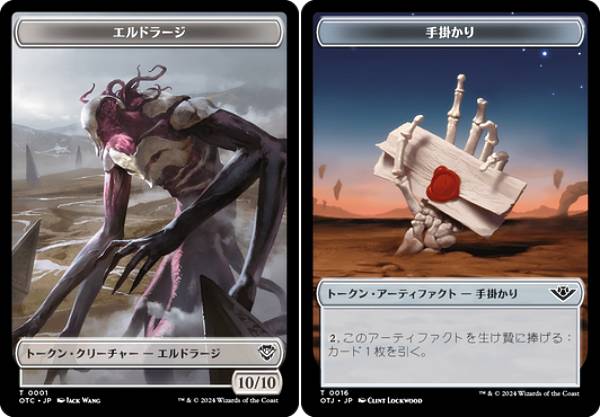 楽天市場】mtg エルドラージ（ホビー）の通販