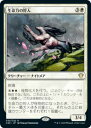 マジックザギャザリング C20 JP 030 生命力の狩人 (日本語版 レア) 統率者2020 Commander 2020 Edition(3)