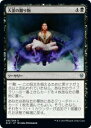 マジックザギャザリング ELD JP 083 大釜の贈り物 (日本語版アンコモン) エルドレインの王権 Throne of Eldraine