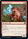 マジックザギャザリング IKO JP 129 トゲマーモセット (日本語版 コモン) イコリア:巨獣の棲処 Ikoria: Lair of Behemoths