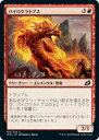 【FOIL】マジックザギャザリング IKO 