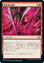 【FOIL】マジックザギャザリング IKO 