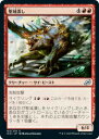 【FOIL】マジックザギャザリング IKO 