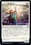 ޥå㥶 THB JP 027 饴Ĥθ (ܸǥ󥳥) ơԺ Theros: Beyond Death MTG