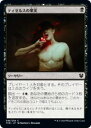 マジックザギャザリング THB JP 096 ティゼルスの果実 (日本語版コモン) テーロス還魂記 Theros: Beyond Death MTG