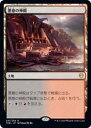 【FOIL】マジックザギャザリング THB JP 247 悪意の神殿 (日本語版レア) テーロス還魂記 Theros: Beyond Death MTG