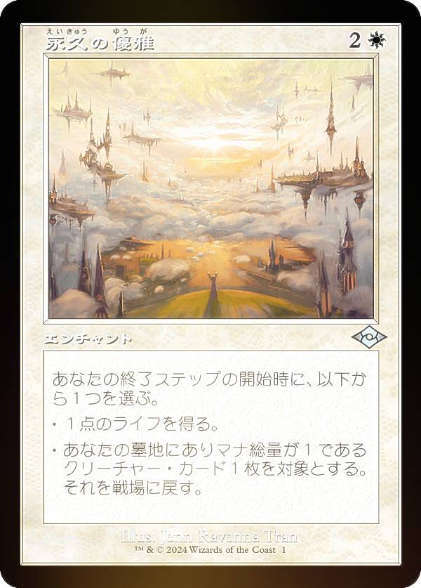 REALiZE ȥ쥫ۥӡŷԾŹ㤨֡FOIL/ǺϿۥޥå㥶 H2R JP 0001 ʵפͥ (ܸ 󥳥 ۥ饤3 (MTGפβǤʤ50ߤˤʤޤ