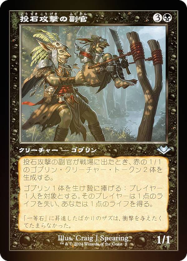 REALiZE ȥ쥫ۥӡŷԾŹ㤨֡FOIL/ǺϿۥޥå㥶 H2R JP 0008 й (ܸ 󥳥 ۥ饤3 (MTGפβǤʤ50ߤˤʤޤ