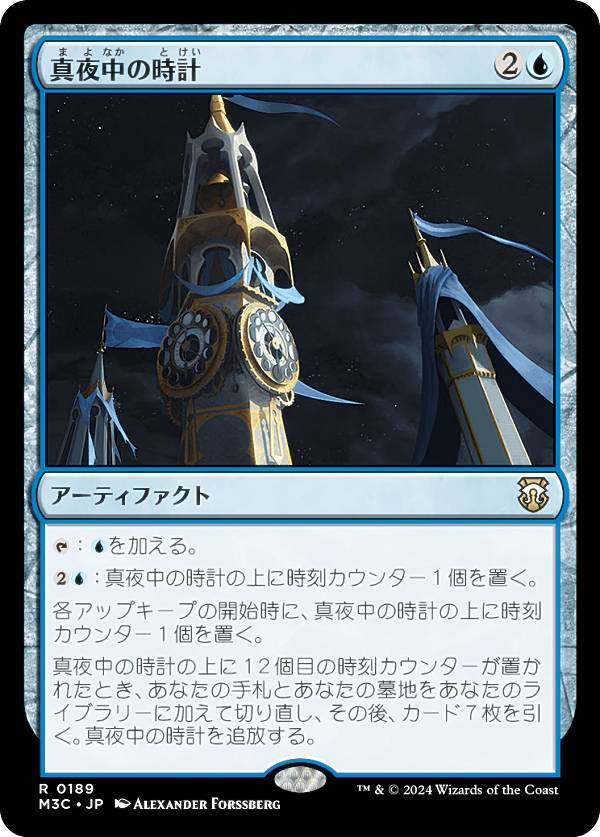 REALiZE ȥ쥫ۥӡŷԾŹ㤨֥ޥå㥶 M3C JP 0189 λ (ܸ 쥢 ۥ饤3 Ψ (MTGפβǤʤ50ߤˤʤޤ