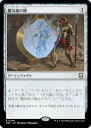 マジックザギャザリング M3C JP 0300 蜃気楼の鏡 (日本語版 レア) モダンホライゾン3 統率者 (MTG)