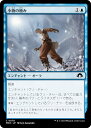 マジックザギャザリング MH3 JP 0078 小物の極み (日本語版 コモン) モダンホライゾン3 (MTG)(3)