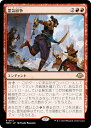 マジックザギャザリング MH3 JP 0113 霊気紛争 (日本語版 レア) モダンホライゾン3 (MTG)