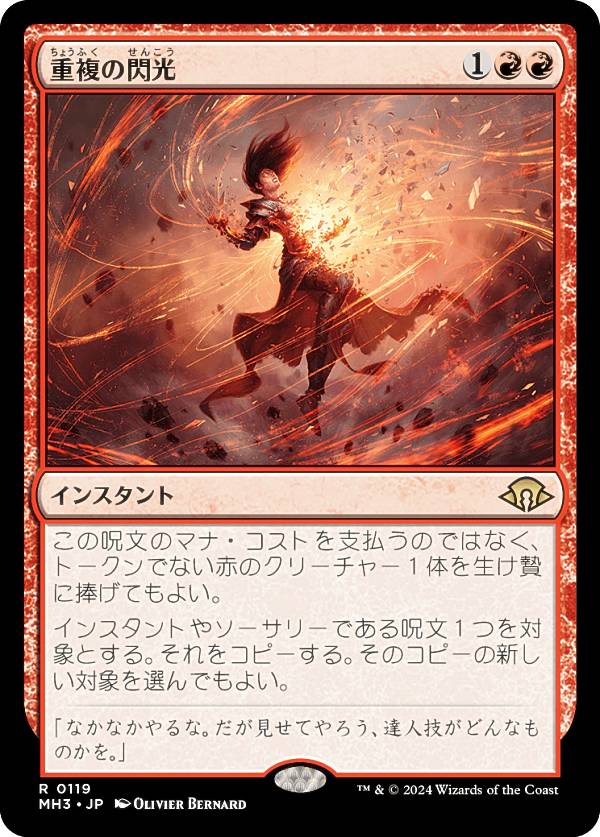 REALiZE ȥ쥫ۥӡŷԾŹ㤨֥ޥå㥶 MH3 JP 0119 ʣ (ܸ 쥢 ۥ饤3 (MTGפβǤʤ100ߤˤʤޤ