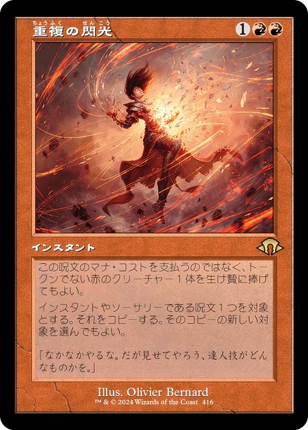 REALiZE ȥ쥫ۥӡŷԾŹ㤨֡ڵǡۥޥå㥶 MH3 JP 0416 ʣ (ܸ 쥢 ۥ饤3 (MTGפβǤʤ150ߤˤʤޤ