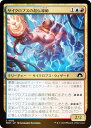 【FOIL】マジックザギャザリング MH3 JP 0182 サイクロプスの超伝導師 (日本語版 コモン) モダンホライゾン3 (MTG)(3)