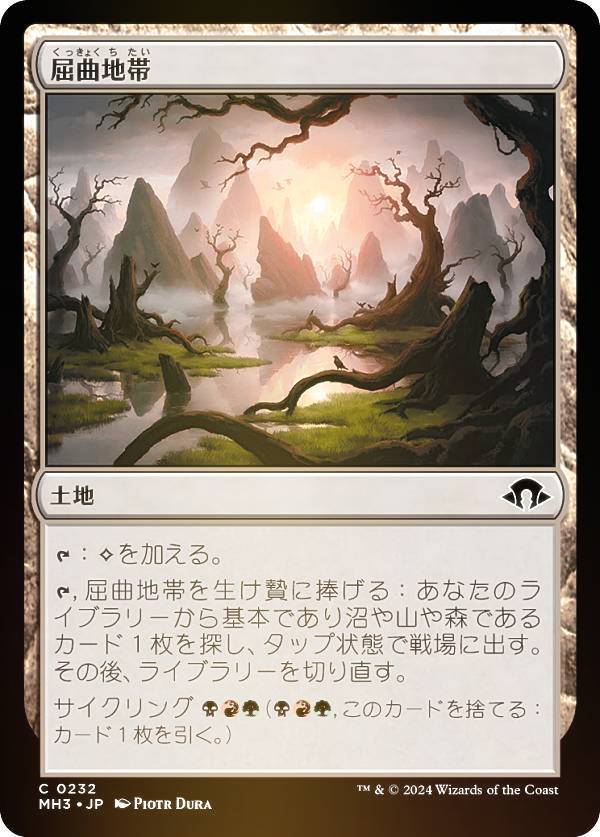 ��FOIL�ۥޥ��å������㥶��� MH3 JP 0232 �������� (���ܸ��� �����) �����ۥ饤����3 (MTG)