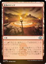 【FOIL】マジックザギャザリング MH3 JP 0299 蛮族のリング (日本語版 アンコモン) モダンホライゾン3 (MTG)