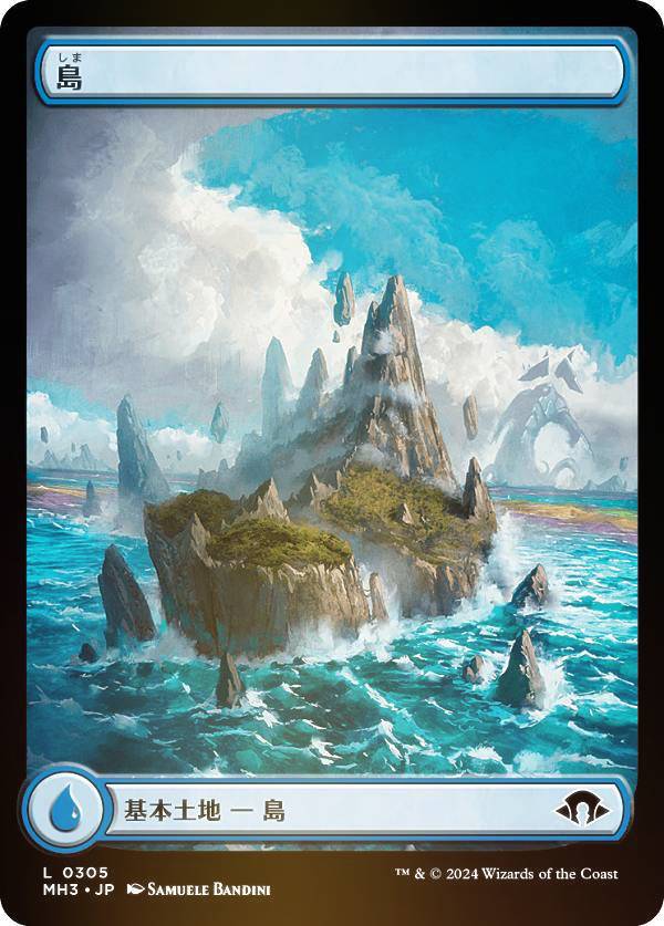 【FOIL】マジックザギャザリング MH3 JP 0305 島 (日本語版 基本土地) モダンホライゾン3 (MTG)