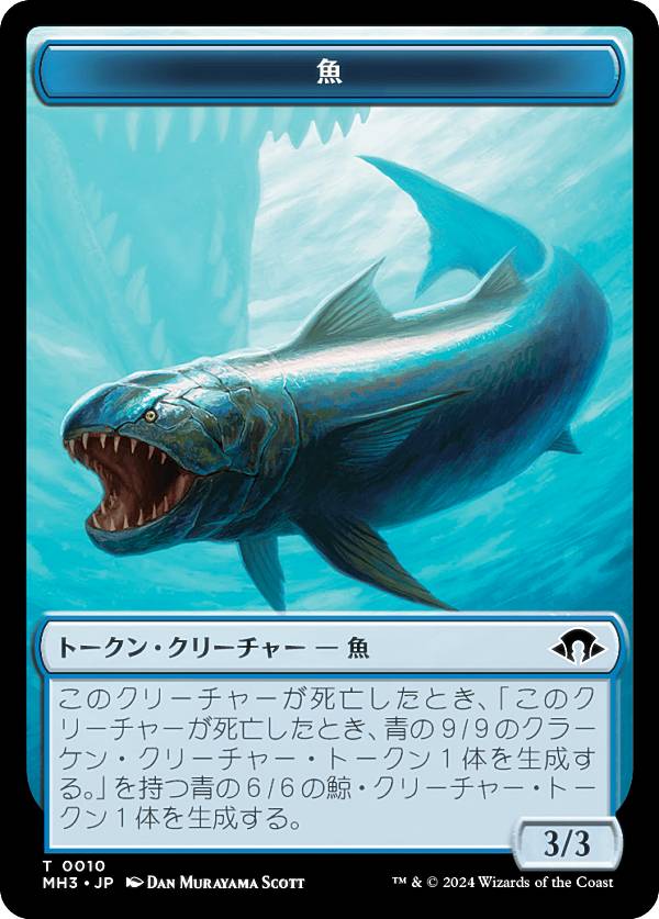 ޥå㥶 MH3 JP T 0010  (ܸ ȡ) ۥ饤3 (MTG)