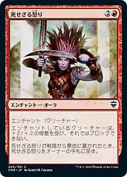 �ޥ��å������㥶��� CMR JP 205 �ऻ�����ܤ� (���ܸ��� �����) ��Ψ�ԥ쥸����