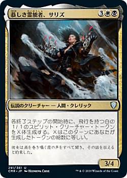 �ޥ��å������㥶��� CMR JP 291 ��������ǽ�ԡ����ꥺ (���ܸ��� ���󥳥��) ��Ψ�ԥ쥸����