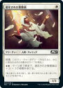 マジックザギャザリング M21 JP 004 選定された聖歌員 (日本語版 コモン) 基本セット2021 Core Set (MTG)