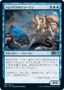 【FOIL】マジックザギャザリング M21 JP 080 トレイリアのクラーケン (日本語版 アンコモン) 基本セット2021 Core Set (MTG) その1