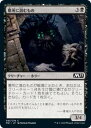 マジックザギャザリング M21 JP 093 墓所に潜むもの (日本語版 コモン) 基本セット2021 Core Set (MTG)