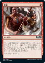 マジックザギャザリング M21 JP 140 突破 (日本語版 コモン) 基本セット2021 Core Set (MTG)