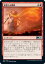 ޥå㥶 M21 JP 144 븲 (ܸ 󥳥) ܥå2021 Core Set (MTG)