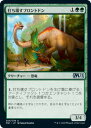 マジックザギャザリング M21 JP 209 打ち壊すブロントドン (日本語版 アンコモン) 基本セット2021 Core Set (MTG)