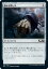 ޥå㥶 M21 JP 237 Ťʱ (ܸ ) ܥå2021 Core Set (MTG)