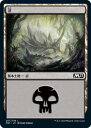マジックザギャザリング M21 JP 267 沼 (日本語版 基本土地) 基本セット2021 Core Set (MTG)