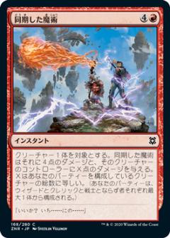 �ޥ��å������㥶��� ZNR JP 168 Ʊ��������� (���ܸ��� �����) ����ǥ�������������