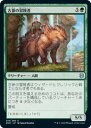 マジックザギャザリング ZNR JP 218 古参の冒険者 (日本語版 アンコモン) ゼンディカーの夜明け