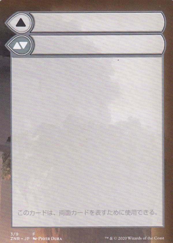 REALiZE ȥ쥫ۥӡŷԾŹ㤨֥ޥå㥶 ZNR JP 3/9 ξ ǥפβǤʤ30ߤˤʤޤ