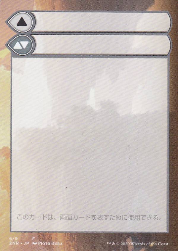 REALiZE ȥ쥫ۥӡŷԾŹ㤨֥ޥå㥶 ZNR JP 6/9 ξ ǥפβǤʤ30ߤˤʤޤ